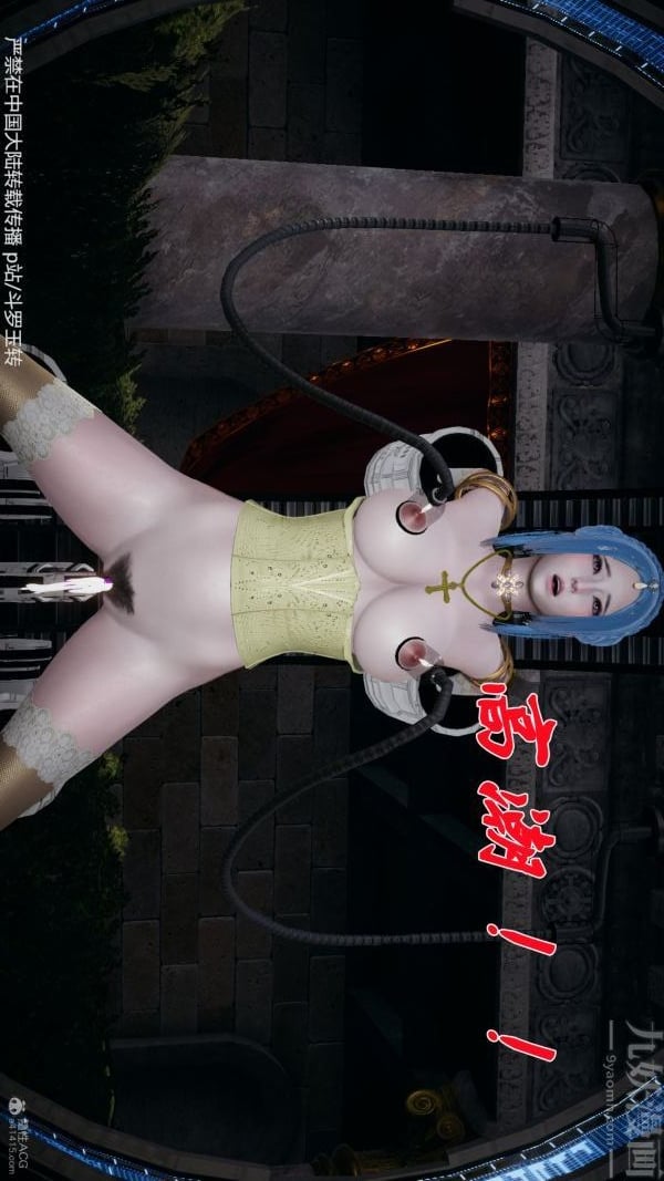 [3D]斗罗玉传第30章-平等契约04话