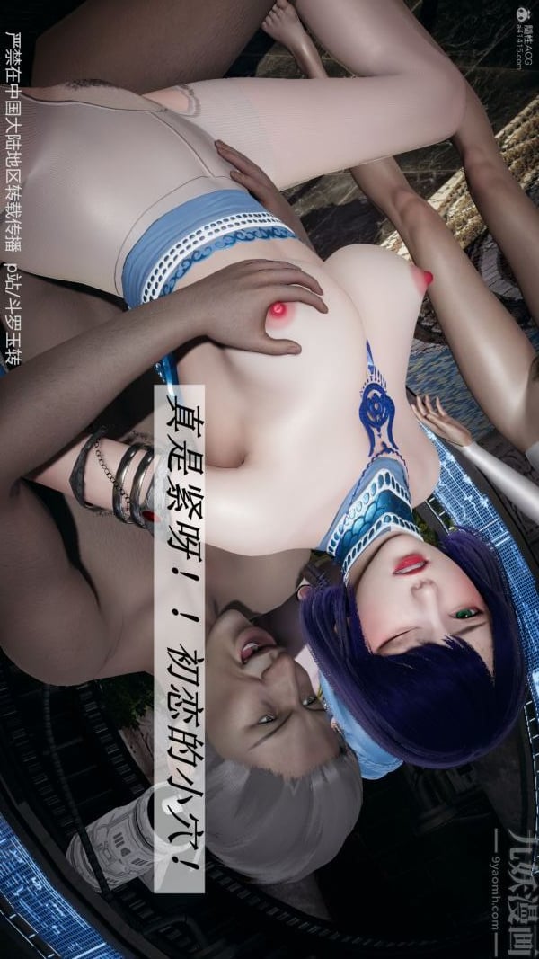 [3D]斗罗玉传第31章-调教上03话