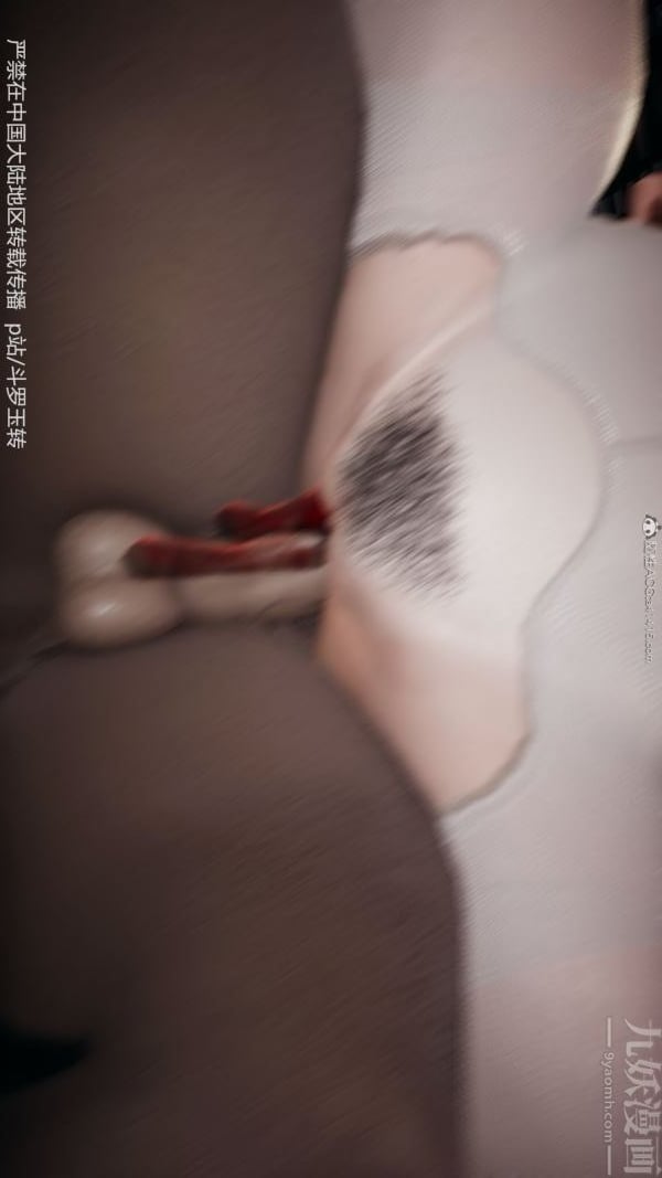 [3D]斗罗玉传第31章-调教上03话