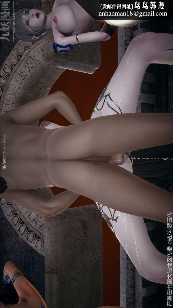 [3D]斗罗玉传第32章-调教下03话