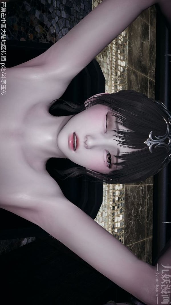 [3D]斗罗玉传第32章-调教下05话
