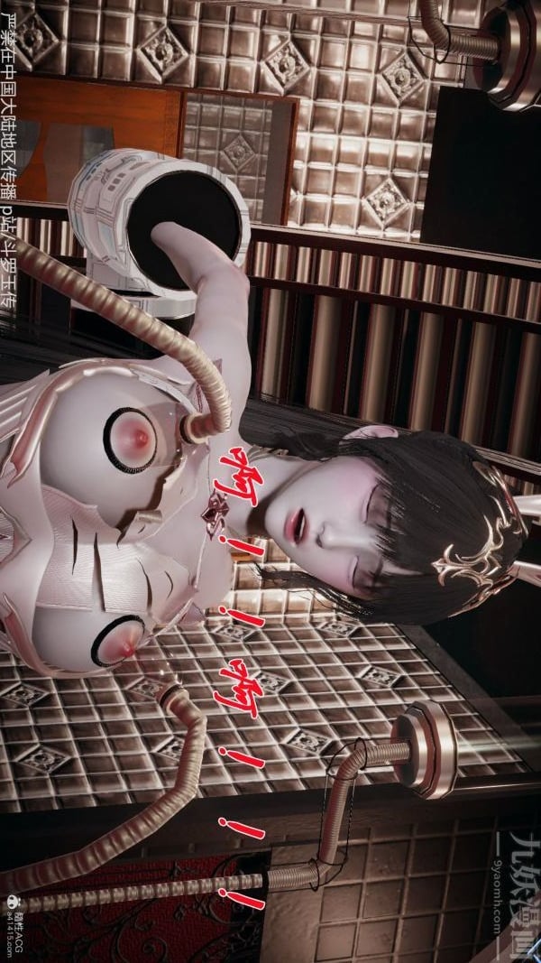 [3D]斗罗玉传第33章-羞辱上02话