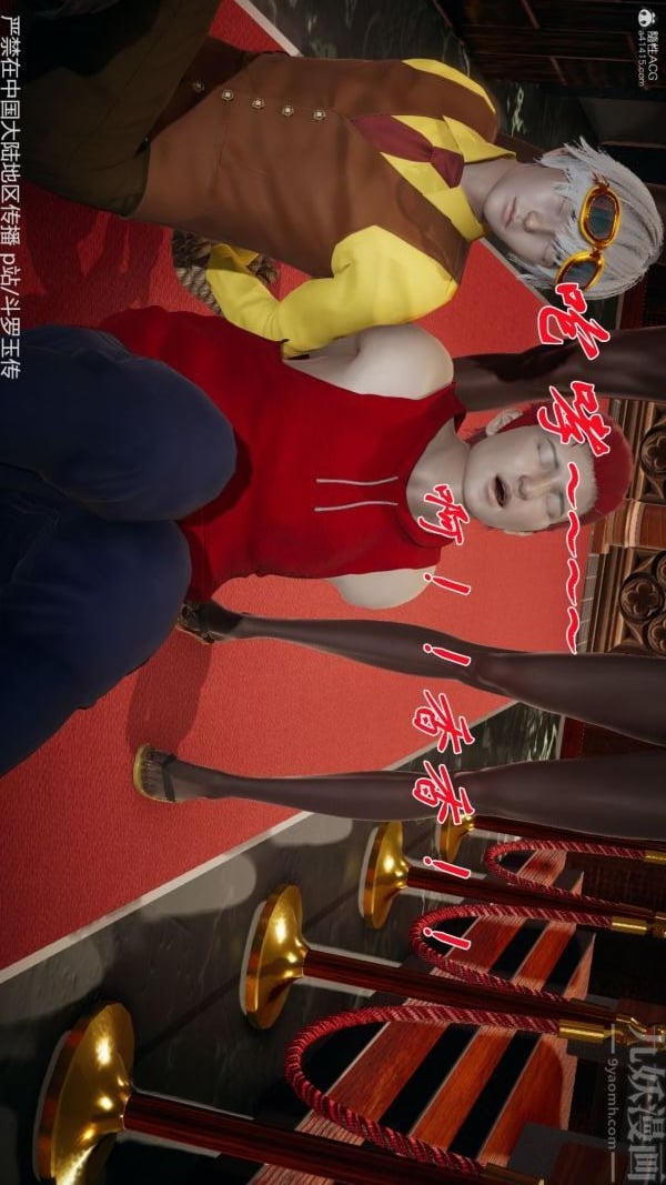 [3D]斗罗玉传第33章-羞辱上04话