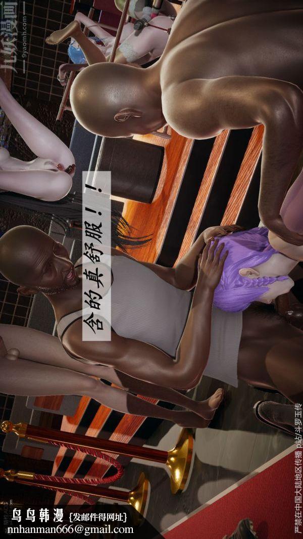 [3D]斗罗玉传第34章-羞辱下07话