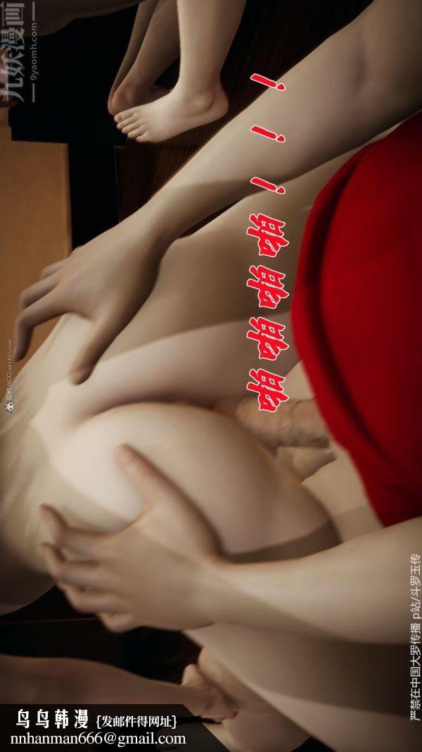 [3D]斗罗玉传第35章-对赌上06话