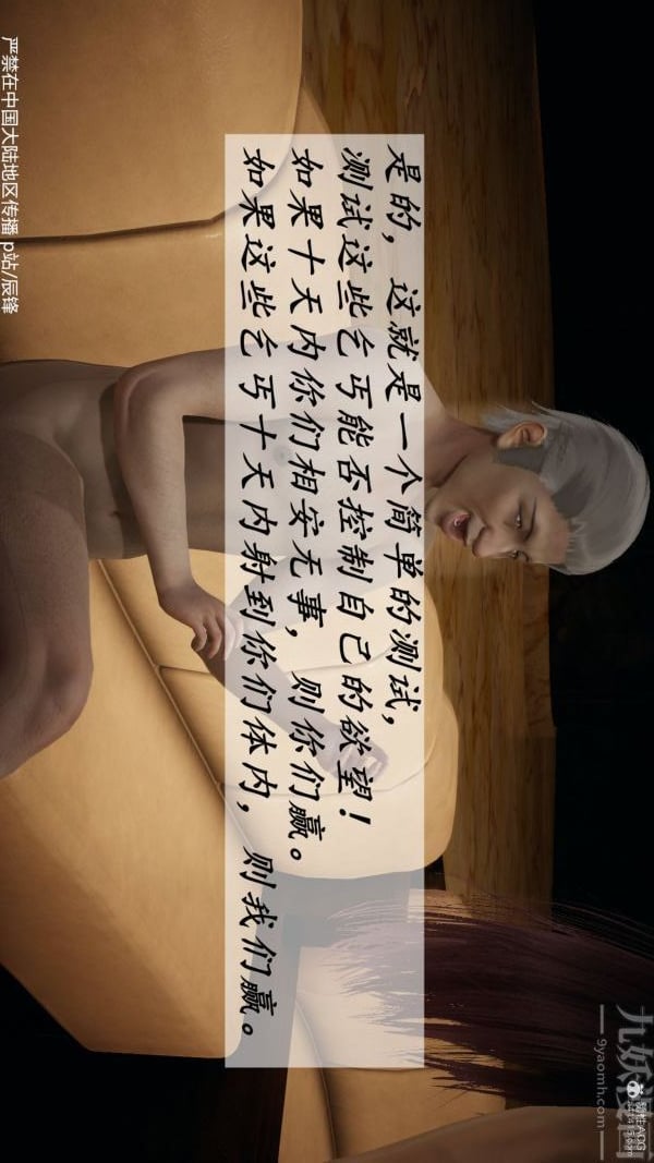 [3D]斗罗玉传第36章-对赌中02话