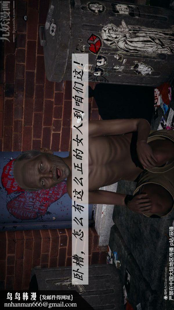 [3D]斗罗玉传第36章-对赌中02话