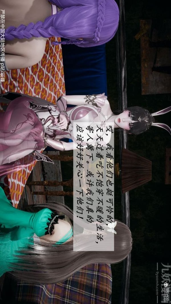 [3D]斗罗玉传第36章-对赌中03话
