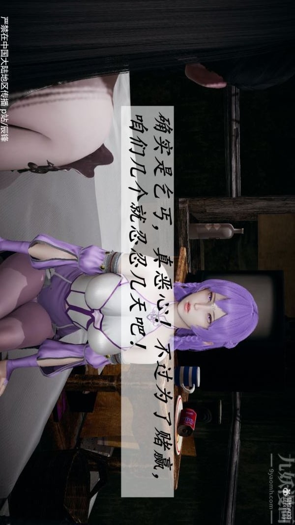 [3D]斗罗玉传第36章-对赌中03话