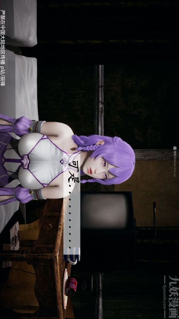 [3D]斗罗玉传第36章-对赌中03话