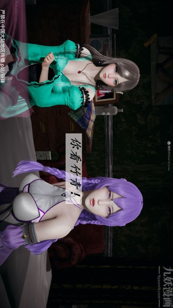 [3D]斗罗玉传第36章-对赌中03话