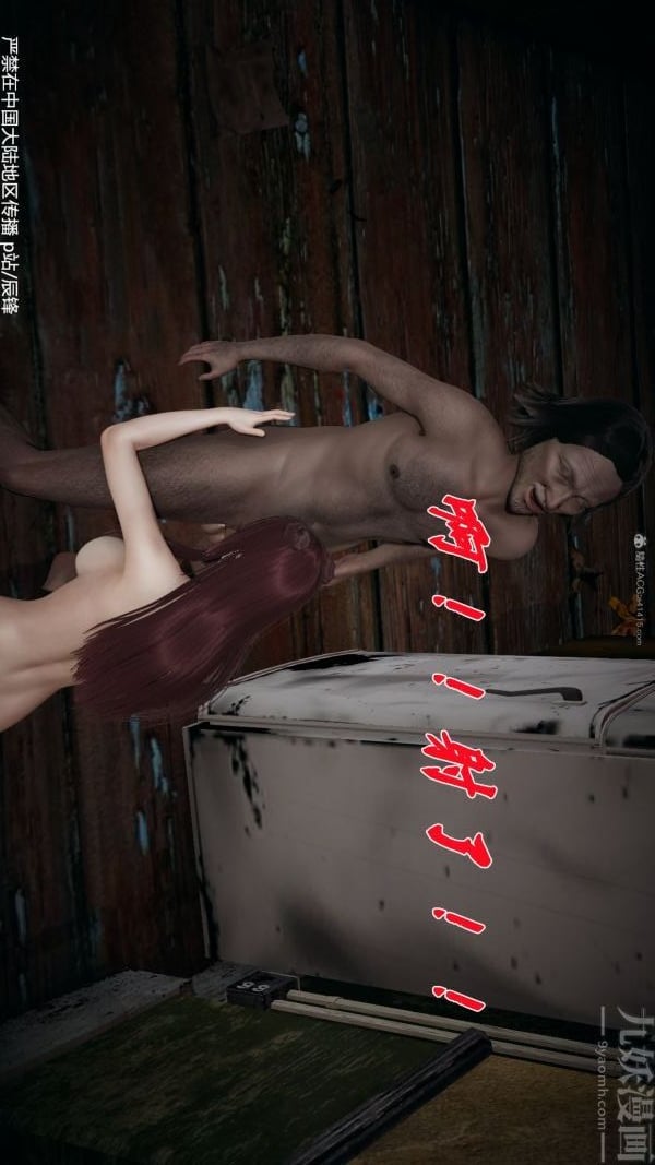 [3D]斗罗玉传第36章-对赌中05话