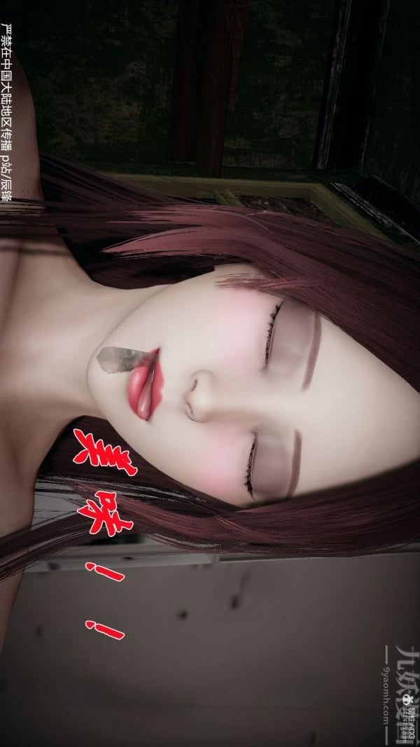 [3D]斗罗玉传第36章-对赌中05话