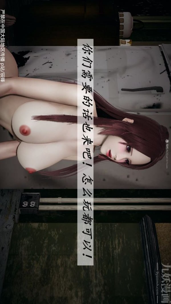 [3D]斗罗玉传第36章-对赌中05话
