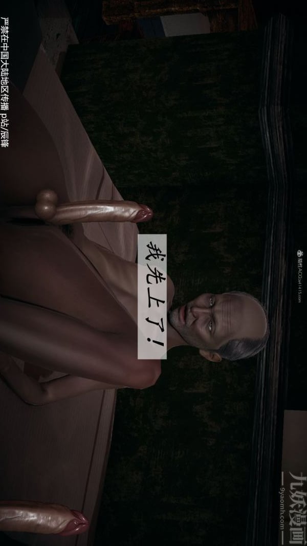 [3D]斗罗玉传第36章-对赌中05话