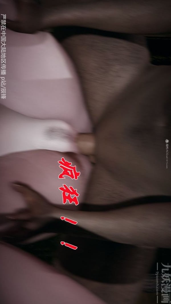 [3D]斗罗玉传第37章-对赌下07话