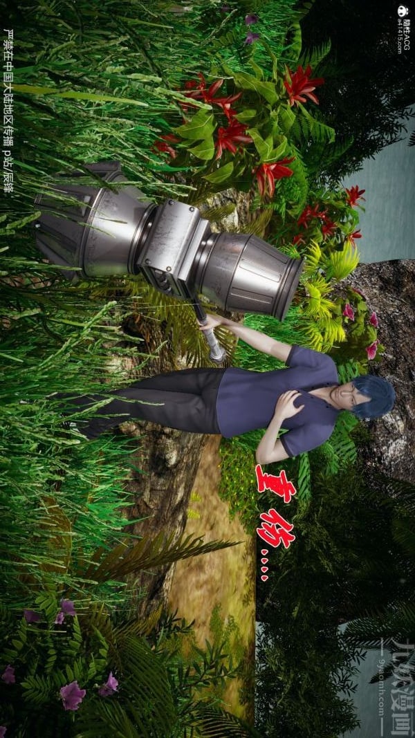 [3D]斗罗玉传第38章-元界01话