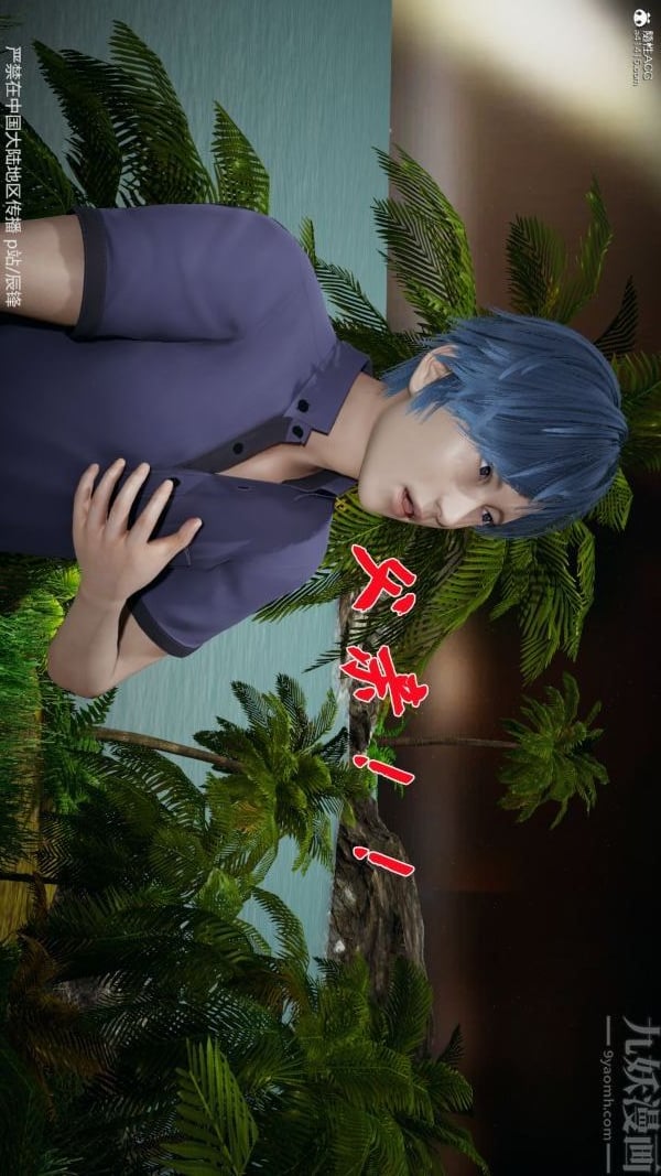 [3D]斗罗玉传第38章-元界01话