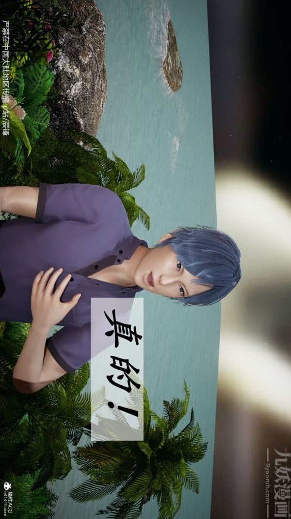 [3D]斗罗玉传第38章-元界01话