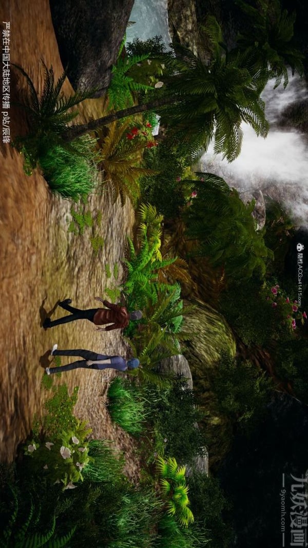 [3D]斗罗玉传第38章-元界01话