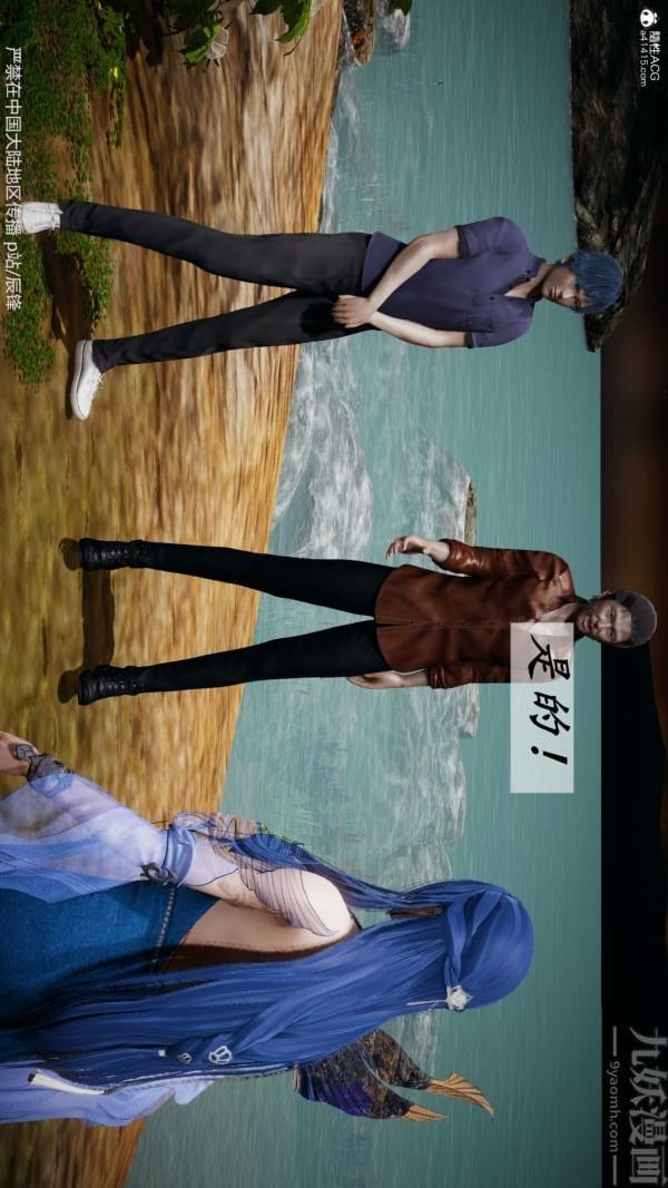 [3D]斗罗玉传第38章-元界01话