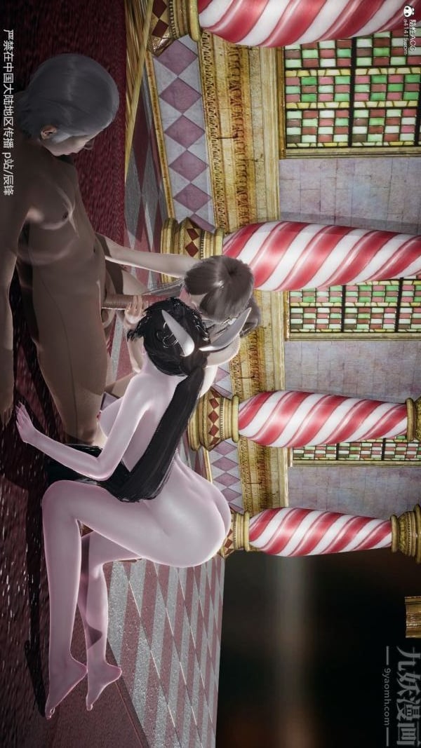 [3D]斗罗玉传第38章-元界03话