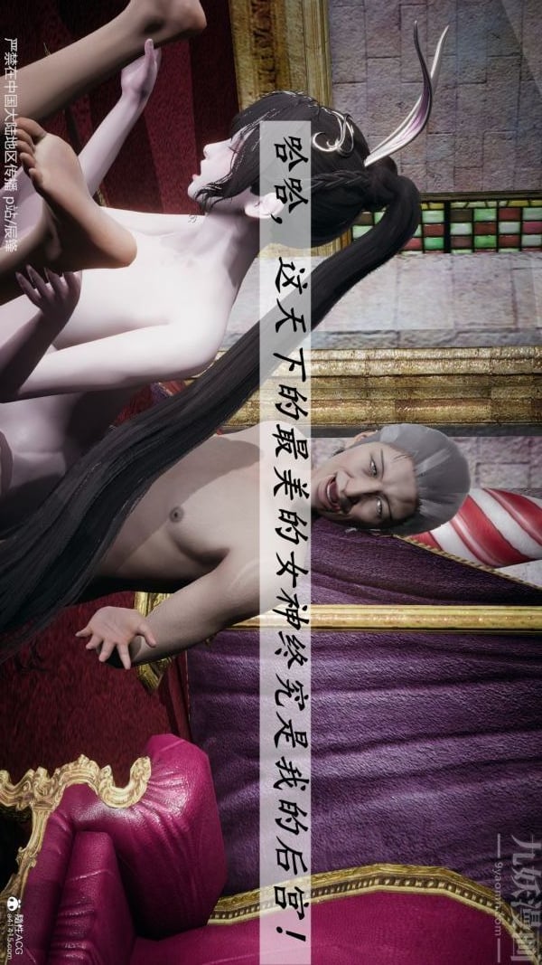[3D]斗罗玉传第38章-元界最终话