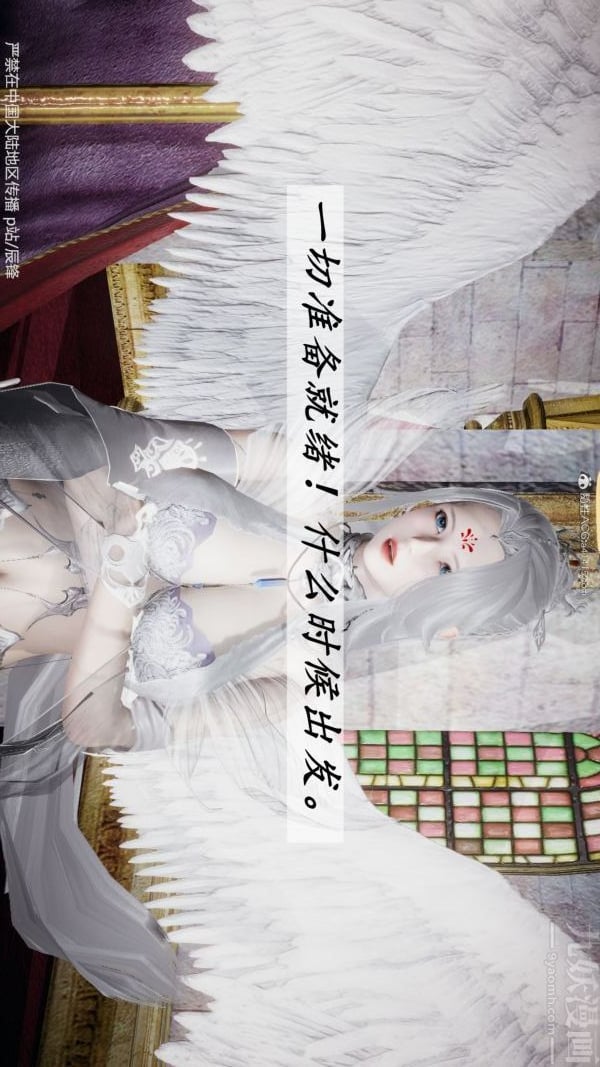 [3D]斗罗玉传第38章-元界最终话