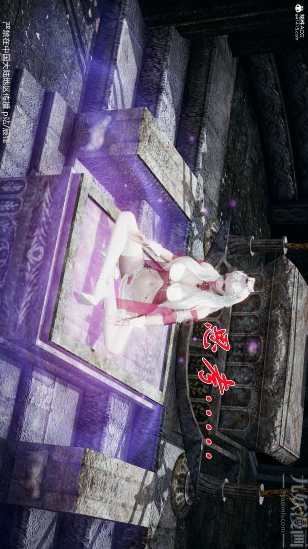 [3D]斗罗玉传第38章-元界最终话