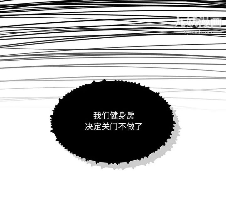 疫情下的家教生活第1话
