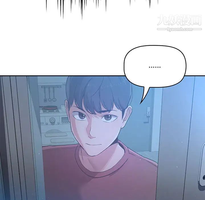 疫情下的家教生活第1话