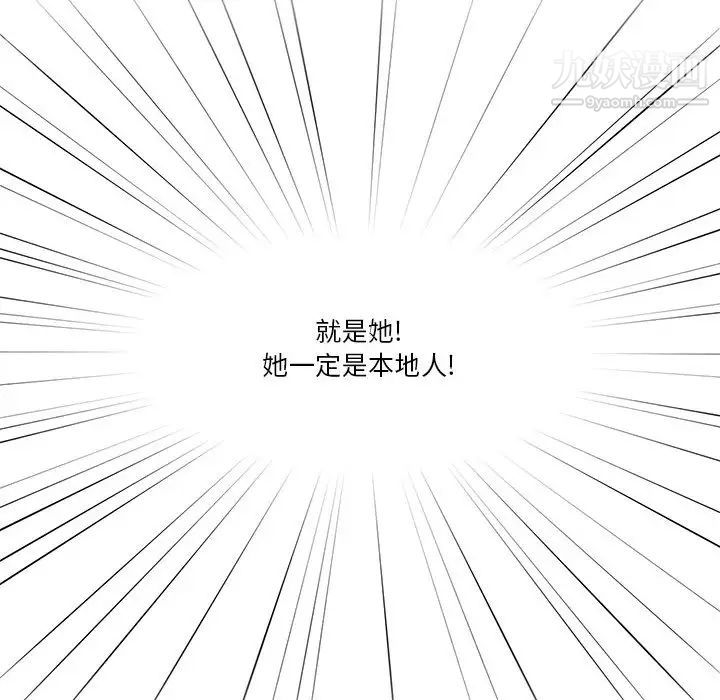 疫情下的家教生活第1话