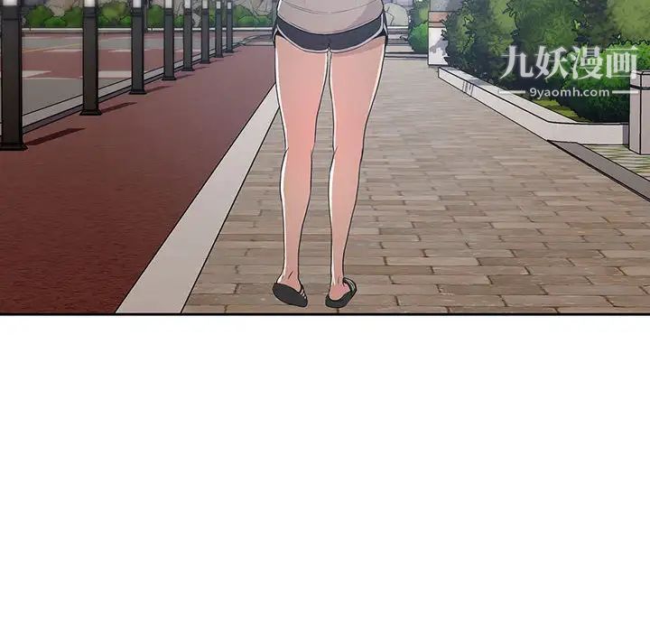 疫情下的家教生活第1话