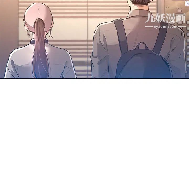 疫情下的家教生活第1话