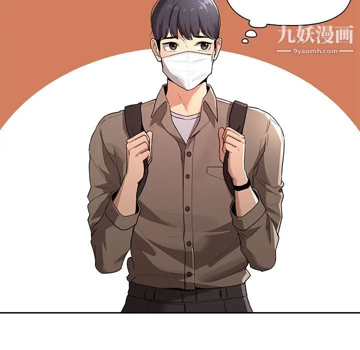 疫情下的家教生活第1话