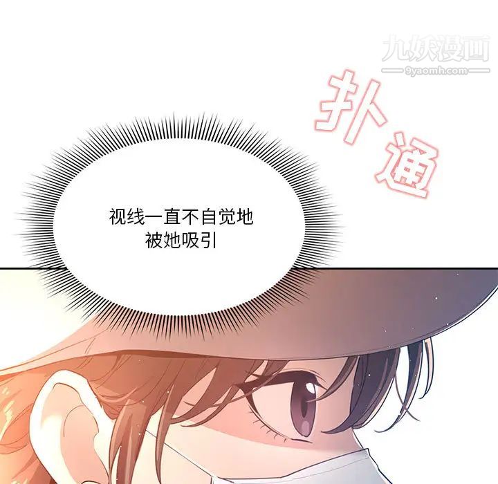 疫情下的家教生活第1话
