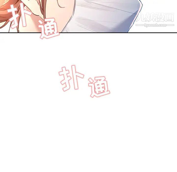 疫情下的家教生活第1话