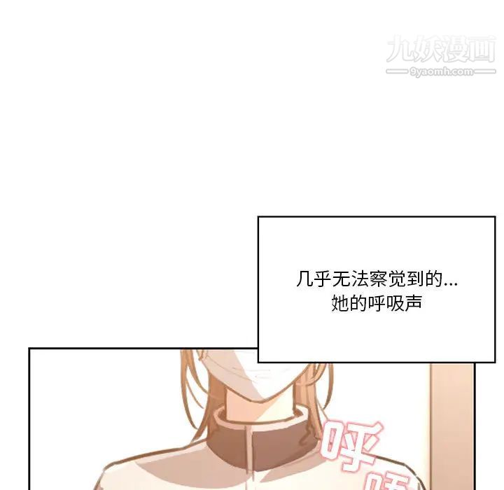 疫情下的家教生活第1话