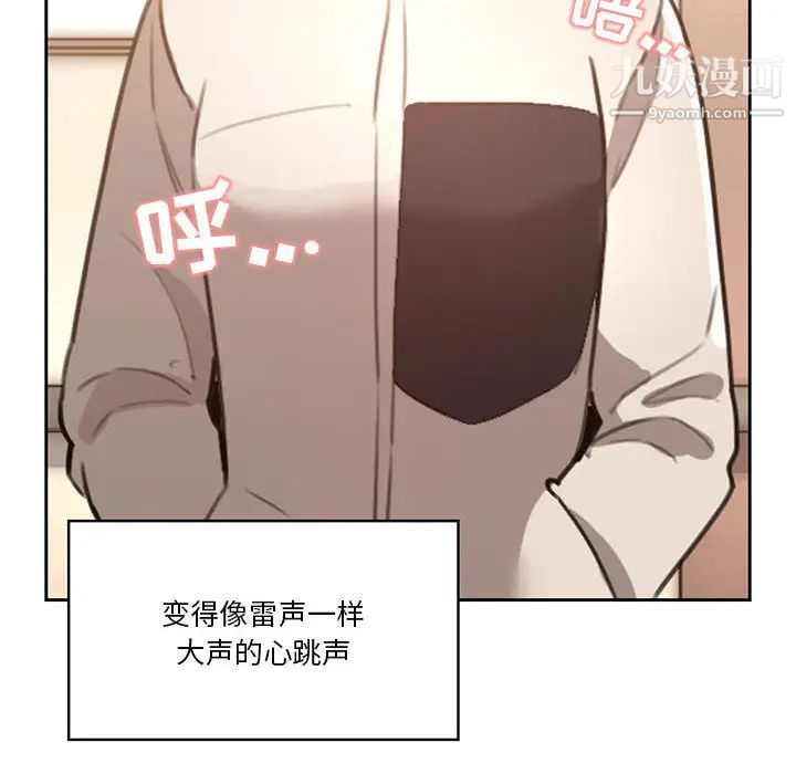 疫情下的家教生活第1话