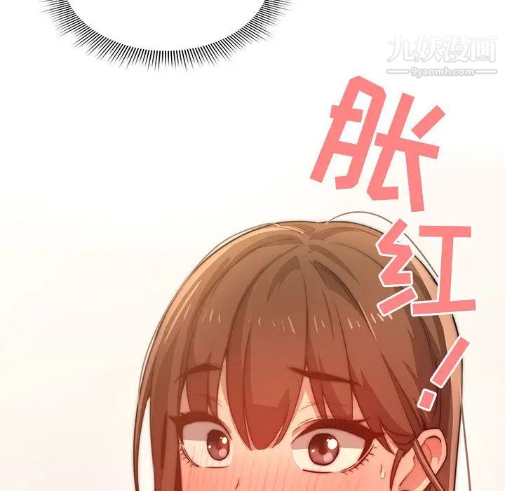 疫情下的家教生活第1话