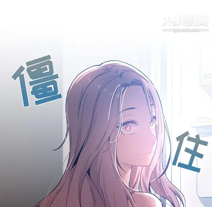 疫情下的家教生活第2话