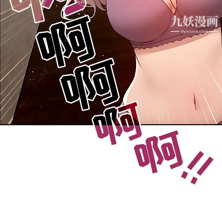 疫情下的家教生活第2话