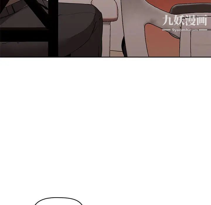 疫情下的家教生活第2话