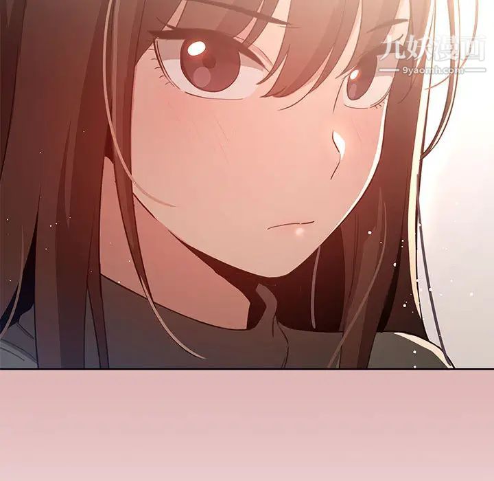 疫情下的家教生活第2话