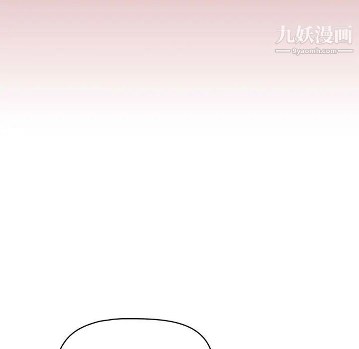 疫情下的家教生活第2话
