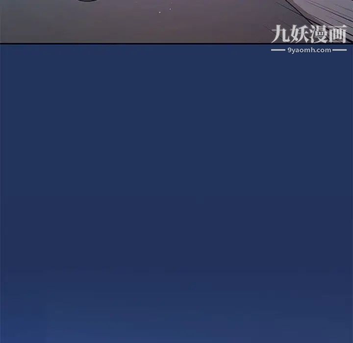 疫情下的家教生活第3话