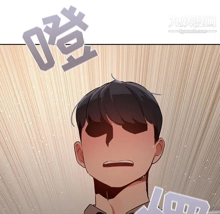 疫情下的家教生活第3话