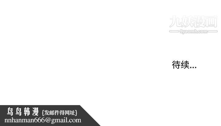 疫情下的家教生活第3话