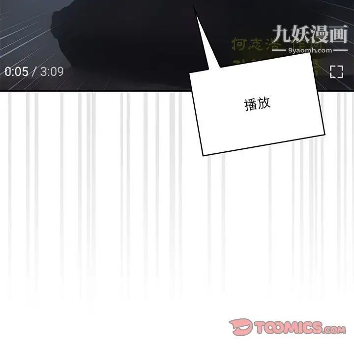 疫情下的家教生活第4话