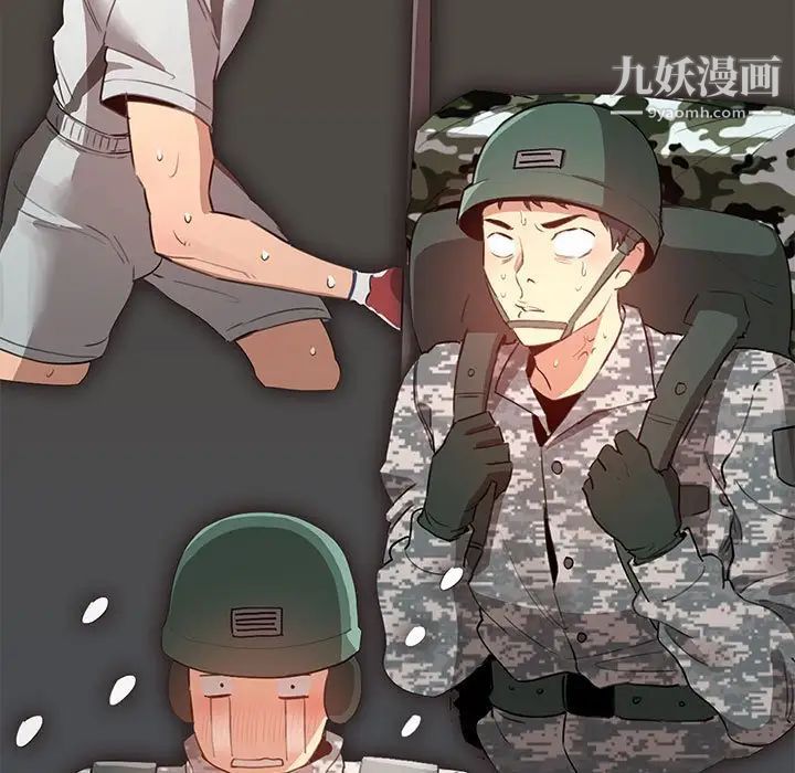 疫情下的家教生活第4话